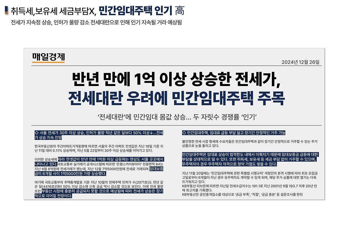 õ�� ��Ÿ����� �������� ��ũ���� �ΰ��Ӵ� �̹��� 03