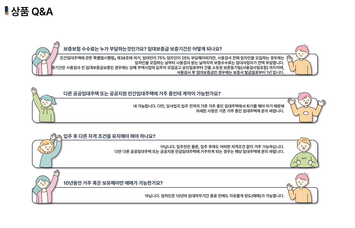 õ�� ��Ÿ����� �������� ��ũ���� �ΰ��Ӵ� �̹��� 09