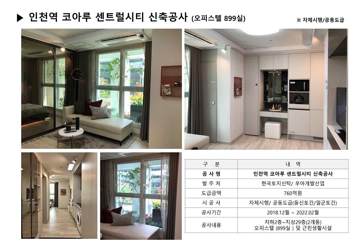 õ�Ȼ�Ÿ����� �������� ��ũ���� �ð��� �̹��� 26