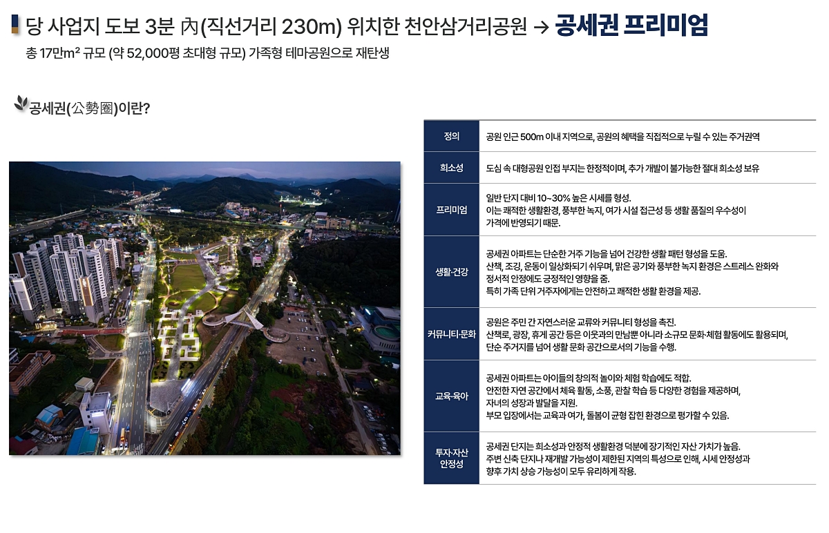 õ�Ȼ�Ÿ����� �������� ��ũ���� �����м� �̹��� 07