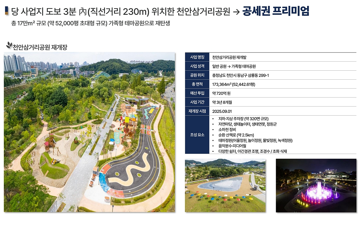 õ�Ȼ�Ÿ����� �������� ��ũ���� �����м� �̹��� 08