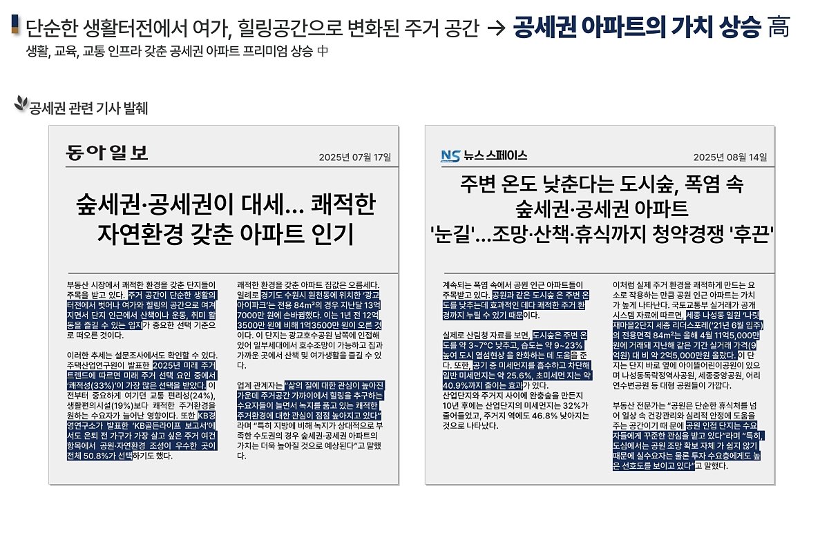 õ�Ȼ�Ÿ����� �������� ��ũ���� �����м� �̹��� 09